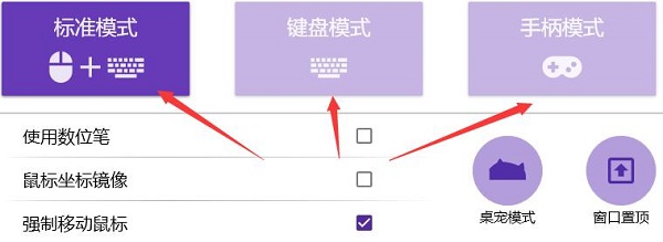 Bongo cat Mver换了图片没变解决教程