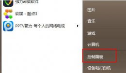 电脑升级windows11 win7免费升级win11的方法