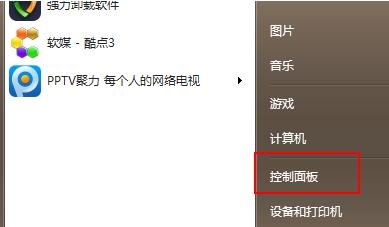 win7免费升级win11的方法