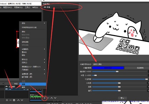 Bongo cat Mver直播背景有黑色解决教程