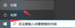 免费升级win11系统的教程 怎么把电脑升级到windows 11