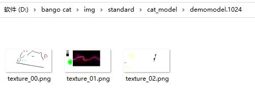 Bongo cat Mver皮肤更换方法
