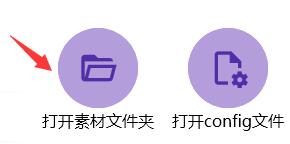 Bongo cat Mver按键修改方法