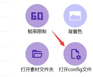 Bongo cat Mver按键修改方法