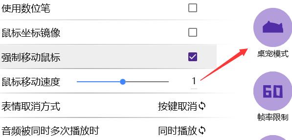 Bongo cat Mver缩小方法