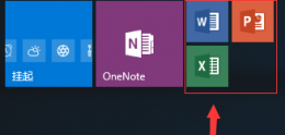 激活office怎么操作 电脑office激活教程介绍