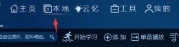 abo正确读法 Aboboo跟读方法