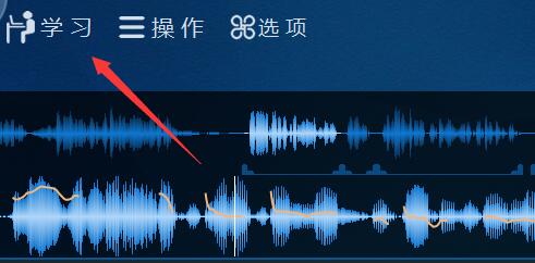 Aboboo跟读方法