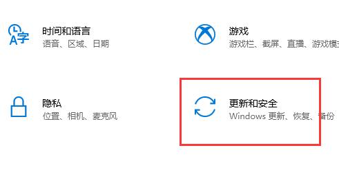 联想小新更新win11的教程