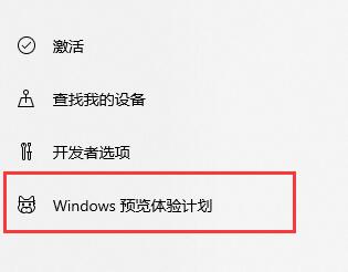 联想小新更新win11的教程
