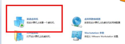 虚拟机win11系统安装方法