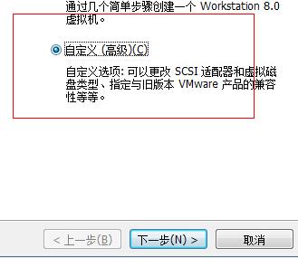 虚拟机win11系统安装方法