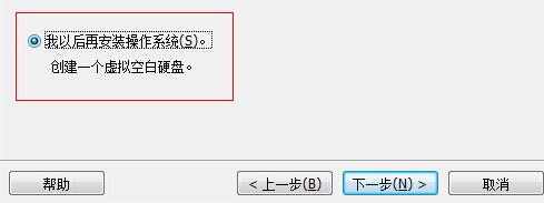 虚拟机win11系统安装方法