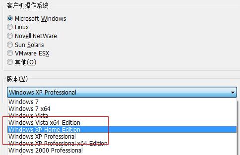 虚拟机win11系统安装方法