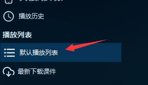 Aboboo音频导入方法