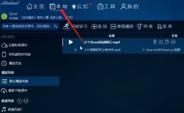 Aboboo字幕加入方法