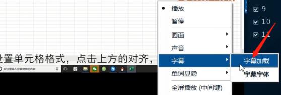 Aboboo字幕加入方法
