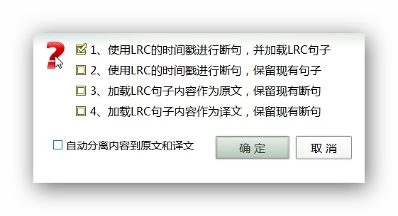 Aboboo字幕加入方法