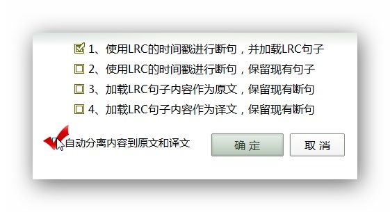 Aboboo字幕加入方法