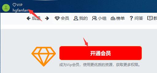 Aboboo下载不了课件解决教程