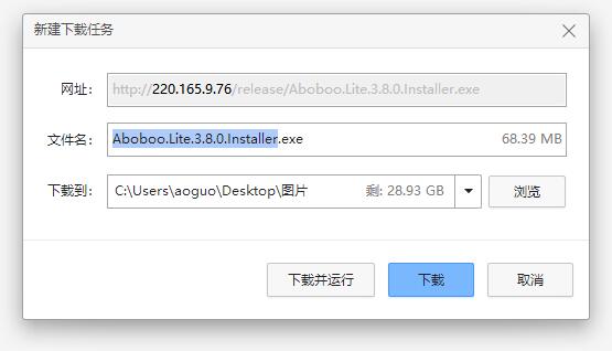 Aboboo下载方法