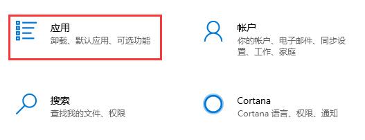 translucenttb卸载方法