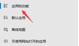 translucenttb卸载方法