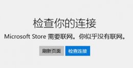 translucenttb中文 translucenttb下载不了解决教程