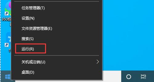 translucenttb下载不了解决教程