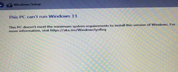 windows11安装不了解决方法