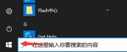 translucentTB是什么 translucenttb下载方法