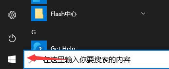 translucenttb下载方法