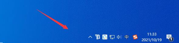 translucenttb下载方法