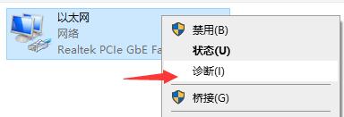 win11连不上wifi解决教程