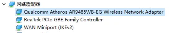 win11连不上wifi解决教程