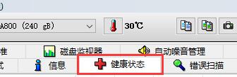 图吧工具箱硬盘使用时间检测方法