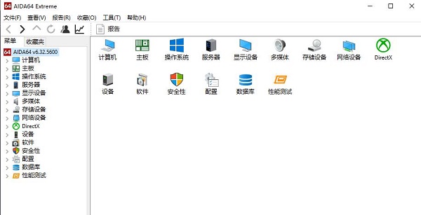 图吧工具箱使用方法