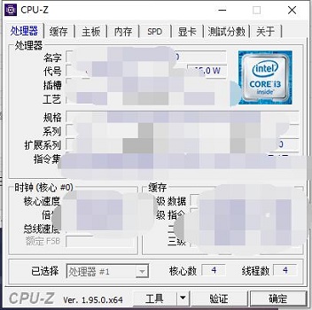 图吧工具箱验机方法