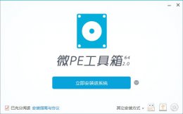 u盘一键装机软件哪个好用 一键重装U盘比较好的系统软件介绍