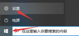 win11升级win11 win11是否可以更新详细介绍