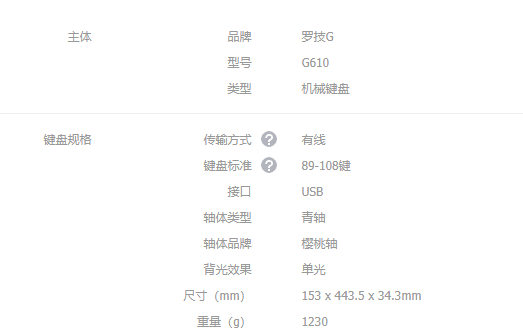 适合吃鸡的机械键盘推荐