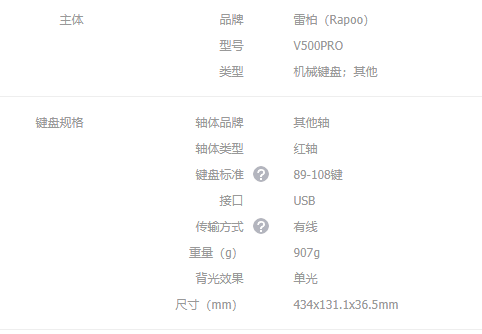 适合吃鸡的机械键盘推荐
