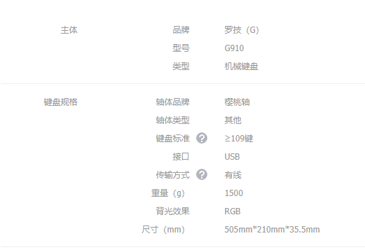 适合吃鸡的机械键盘推荐