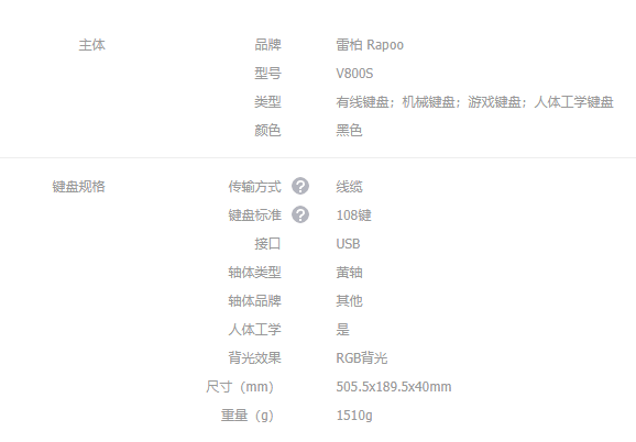 适合吃鸡的机械键盘推荐