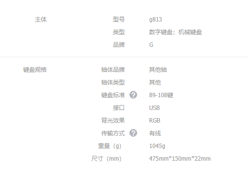 适合吃鸡的机械键盘推荐