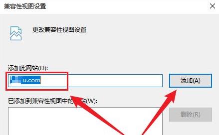win11添加兼容网点详细方法
