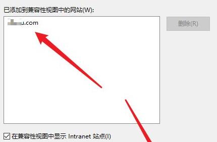 win11添加兼容网点详细方法