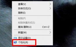 win11磁贴颜色 win11应用磁贴设置颜色教程