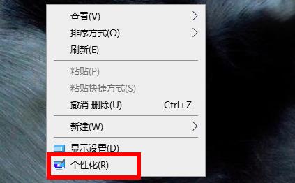 win11应用磁贴设置颜色教程