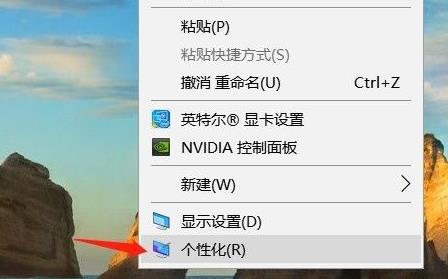 win11不显示回收站解决教程